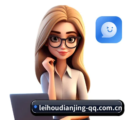 雷火电竞官网 APP 界面
